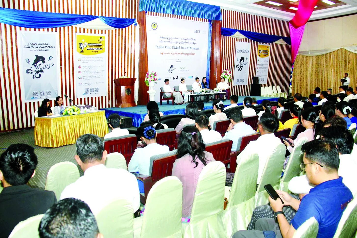 Digital First, Digital Trust to AI Smart စကားဝိုင်းဆွေးနွေးပွဲ ကျင်းပ