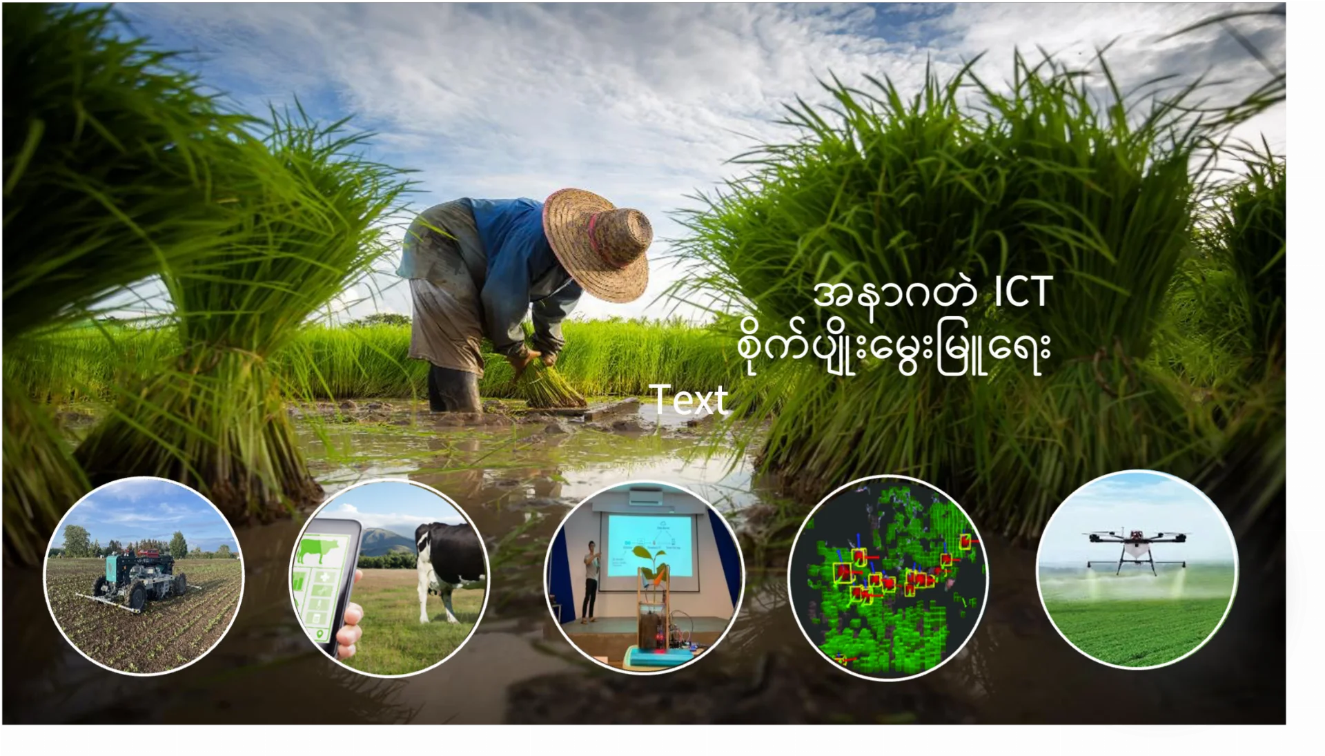ICT for the Future