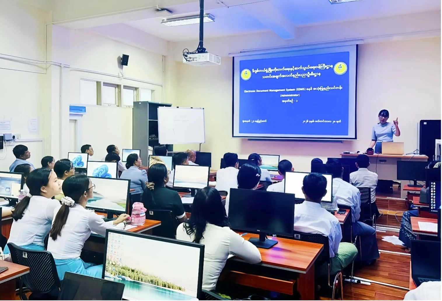 အစိုးရရုံးလုပ်ငန်း စီမံခန့်ခွဲမှုစနစ် (Electronic Document Management System - EDMS) အသုံးပြုနည်းသင်တန်းများ ဖွင့်လှစ်ပို့ချခြင်း