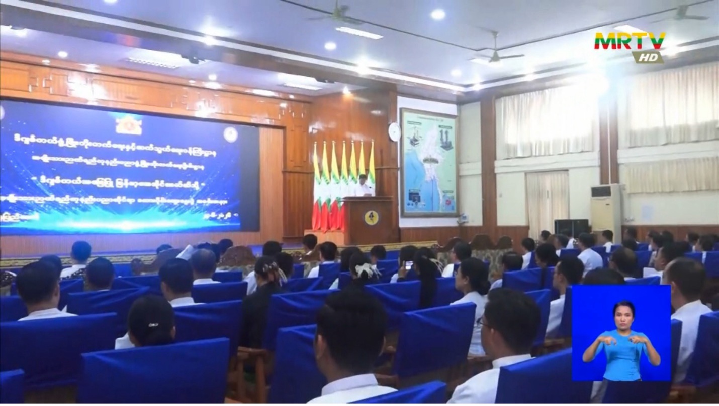 Union Minister U Mya Tun Oo attends “Towards Myanmar’s Digital AI Era” discussion